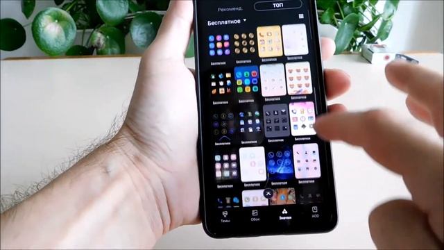 Как поменять значки на телефоне самсунг смотреть онлайн