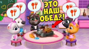 МОЙ ГОВОРЯЩИЙ кот ТОМ и друзья ГОЛОДНЫЕ котики Веселые коктейли на Малышерин тв