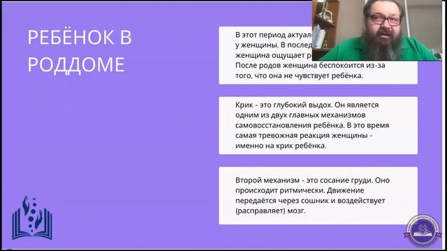 Родитель и терапевт. Вместе или врозь?