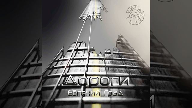 Не те смотреть онлайн