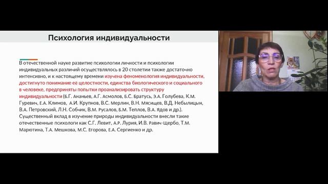 Работа педагогов ДОО, реализующих АОП и АООП. смотреть онлайн