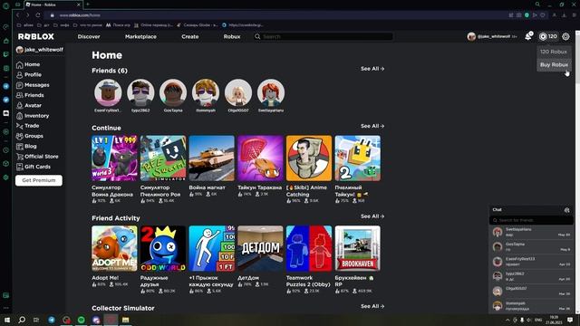 КАК ПОЛУЧИТЬ РОБУКСЫ В 2023? ГАЙД смотреть онлайн