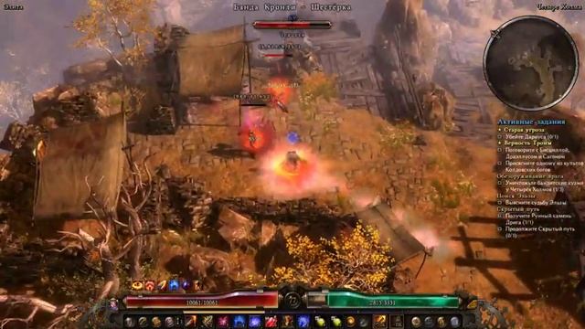 Grim Dawn: Гаргабол сердце леса! №10 Искоренитель для новичков с нуля, огонь Инквизитор и Подрывник