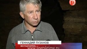 В Тербунском районе появился особый экологиче...