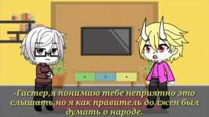 Реакция персонажей Undertale на песню "Эхо"вер.Санса