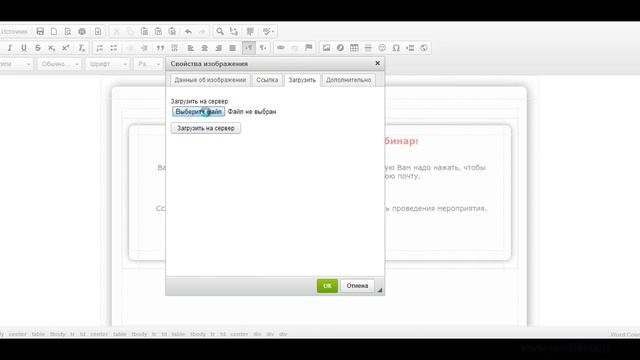 Pro100mag. Создание страницы благодарности. смотреть онлайн