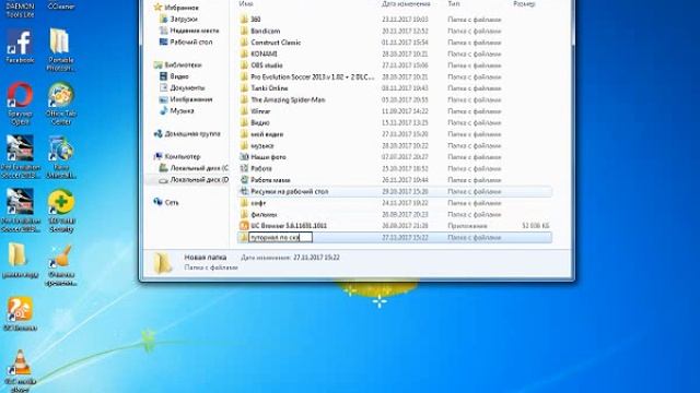 Как скачать OBS на х32 бита смотреть онлайн