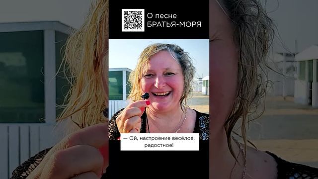 Замечательная песня! Ольга, г. Новочеркасск #сказочныймир #милоеотечество #братьяморя