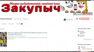 Карточки Гадкий Я 3 из Магазина Магнит ПОЛНАЯ КОЛЛЕКЦИЯ Миньоны