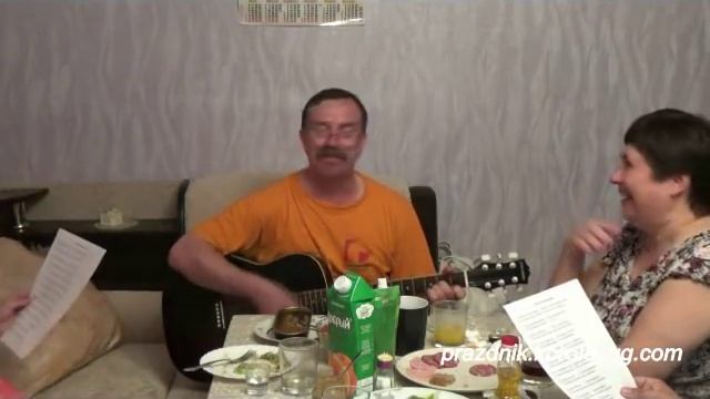 Песня переделка Частушки юбилярше прикольная песня с юбилеем поздравления