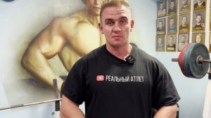 Выполнил нормативы КМС по пауэрлифтингу. Первые соревнования. Становая тяга. Жим штанги лежа. Присе