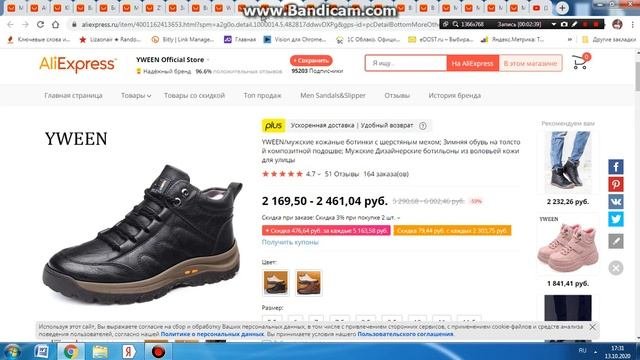 Подборка зимняя обувь с Aliexpress 2020