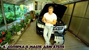 Какие минусы у рядной пятерки BAC R5 TDI Touareg