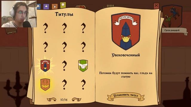 КТО ЖЕ ВИНОВЕН? • Choice of Life: Middle Ages 2 • #6
