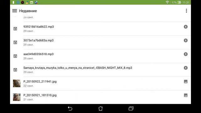 Программа skins for Minecraft pe смотреть онлайн