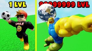 ЭВОЛЮЦИЯ БРОСКА ПРЕДМЕТАМИ в Симуляторе МЕТАТЕЛЯ Roblox