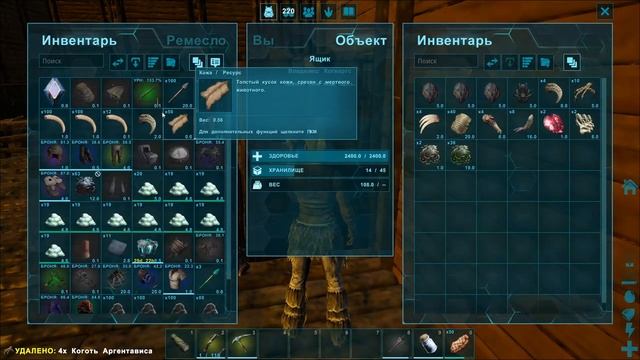 ARK Хогвартс. Химический стол и промышленная печь. Стрим 27 смотреть онлайн