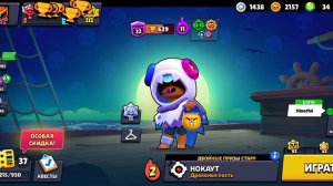 купил два скина на Карла крутые ощущения