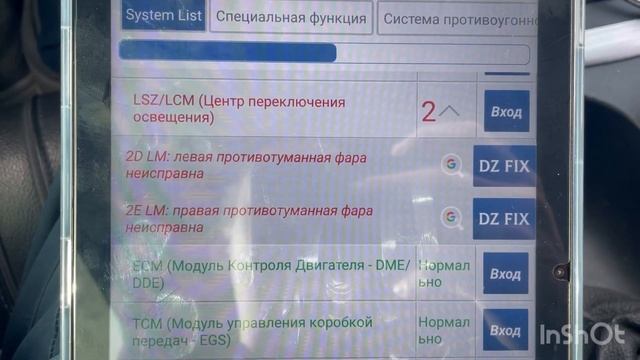 Ремонт парктроников( датчики парковки) бмв Х3 е83 рест смотреть онлайн