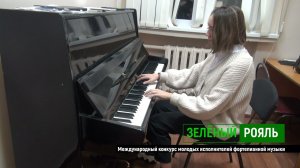 В.Гиллок "Песнь русалки"/ Биткина Анна | ЗЕЛЁНЫЙ РОЯЛЬ