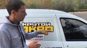 Реальный обзор Лада Ларгус 2015/2020 года.