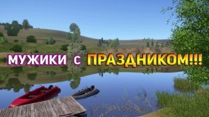 РР4 СУРА СУДАК / РУССКАЯ РЫБАЛКА 4 СУРА СОМ / RUSSIAN FISHING 4 SURA RIVER ZANDER & CATFISH