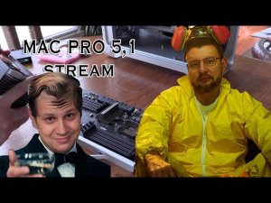 MAC PRO STREAM|ПК БОЯРСКИЙ|СЕГОДНЯ ИГРАЕМ В МК 10 И 11 ПО СУЕТЕ ТОЛЯНОМ)