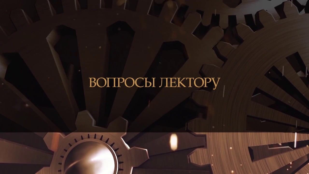 «Екатерининский орел» Григорий Потемкин: человек, администратор, полководец. Вопросы лектору