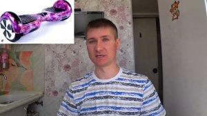 Что такое 250 ватт?