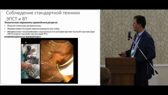 25. Мой транспапиллярный доступ в протоковые системы - как это делаю я смотреть онлайн