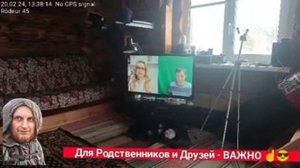 Для Родственников и Друзей - ВАЖНО ☝️?