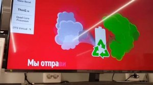 Недостатки телевизора lg 49sm8200pla