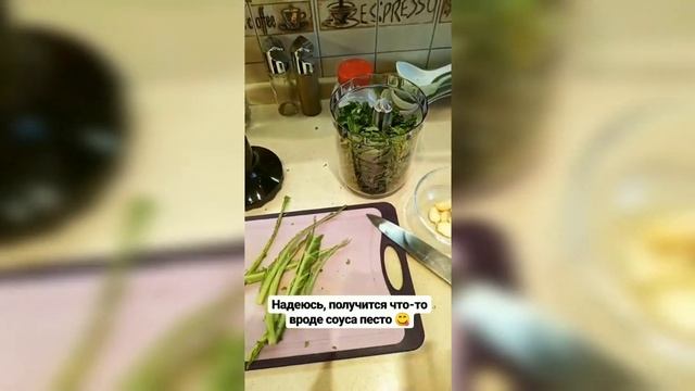 Соус из кудрявой капусты Кейл (Кале)
