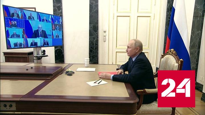 Путин провел совещание с постоянными членами Совета Безопасности РФ - Россия 24