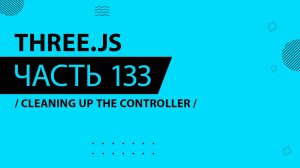 Three.js - 133 - Cleaning Up The Controller