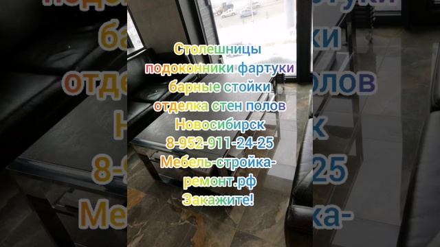 Отделка стен полов, изделия из широкоформатного керамогранита МАКСИ формата 1,5м* 3м в Новосибирске