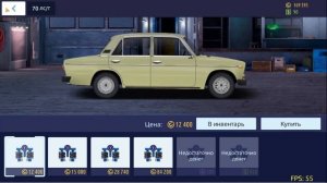 Машина для испытаний в Drag Racing Уличные Гонки