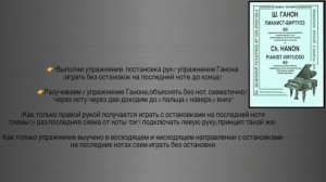 17 урок: «Длительности нот. Мелкие длительности нот. Шестнадцатые ноты». Курс «Puzzle Piano»