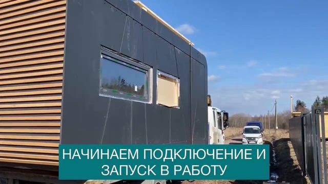 Запуск второго дома на участке в Порожках смотреть онлайн