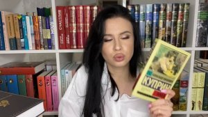 Книжные планы на зиму?