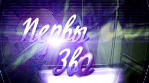 Скачать бесплатно футаж Первый звонок.avi