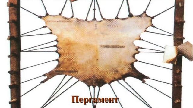Из истории книг библиотек смотреть онлайн