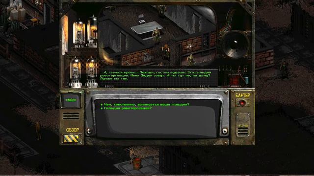 Fallout 2 прохождение Land Часть 9. Дыра. Вик. смотреть онлайн