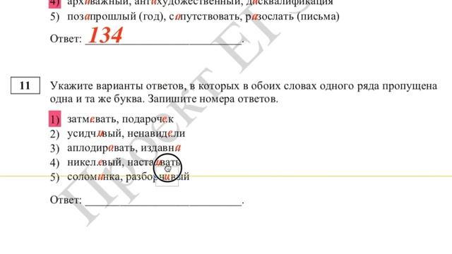 РАЗБОР ДЕМОВЕРСИИ ЕГЭ-2022 [IrishU] смотреть онлайн