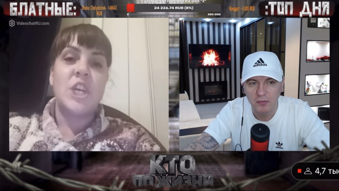 КТО ПО ЖИЗНИ чатрулетка
