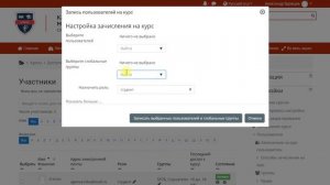 Инструкция "как записать ГРУППУ студентов на курс" MOODLE MEDKRMU