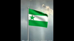 Гимн БНР целиком ( словарь непонятных слов и перевод гимна в описании)