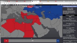 История Турции на карте