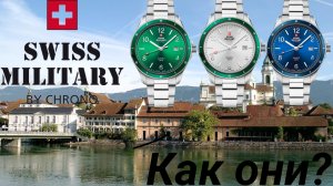 83. Часы "Swiss Military By Chrono" спустя месяц / Их недостатки / Минусы / Точность