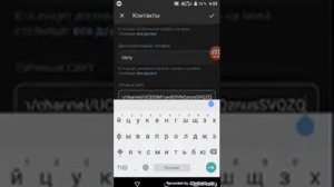 Как сделать ссылку вконтакте в подробной информации добавить канал
